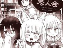漫画封面