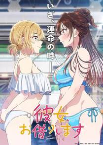 漫画封面