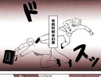 漫画封面